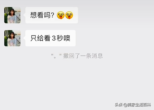 怎么看微信撤回的消息(微信撤回的图片) 微信撤回的图片,你知道怎么才能看到吗?我来告诉你