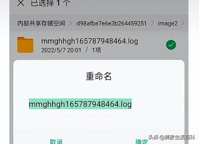 怎么看微信撤回的消息(微信撤回的图片) 微信撤回的图片,你知道怎么才能看到吗?我来告诉你