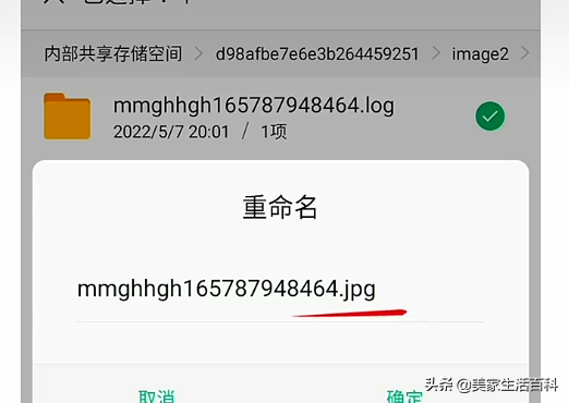 怎么看微信撤回的消息(微信撤回的图片) 微信撤回的图片,你知道怎么才能看到吗?我来告诉你