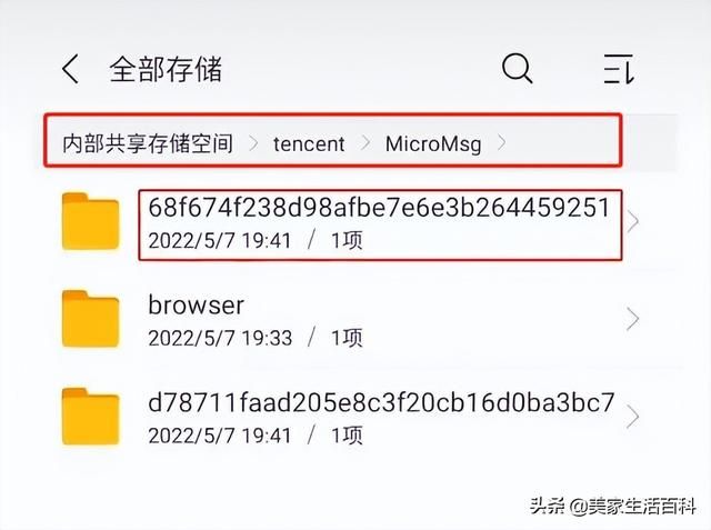 怎么看微信撤回的消息(微信撤回的图片) 微信撤回的图片,你知道怎么才能看到吗?我来告诉你