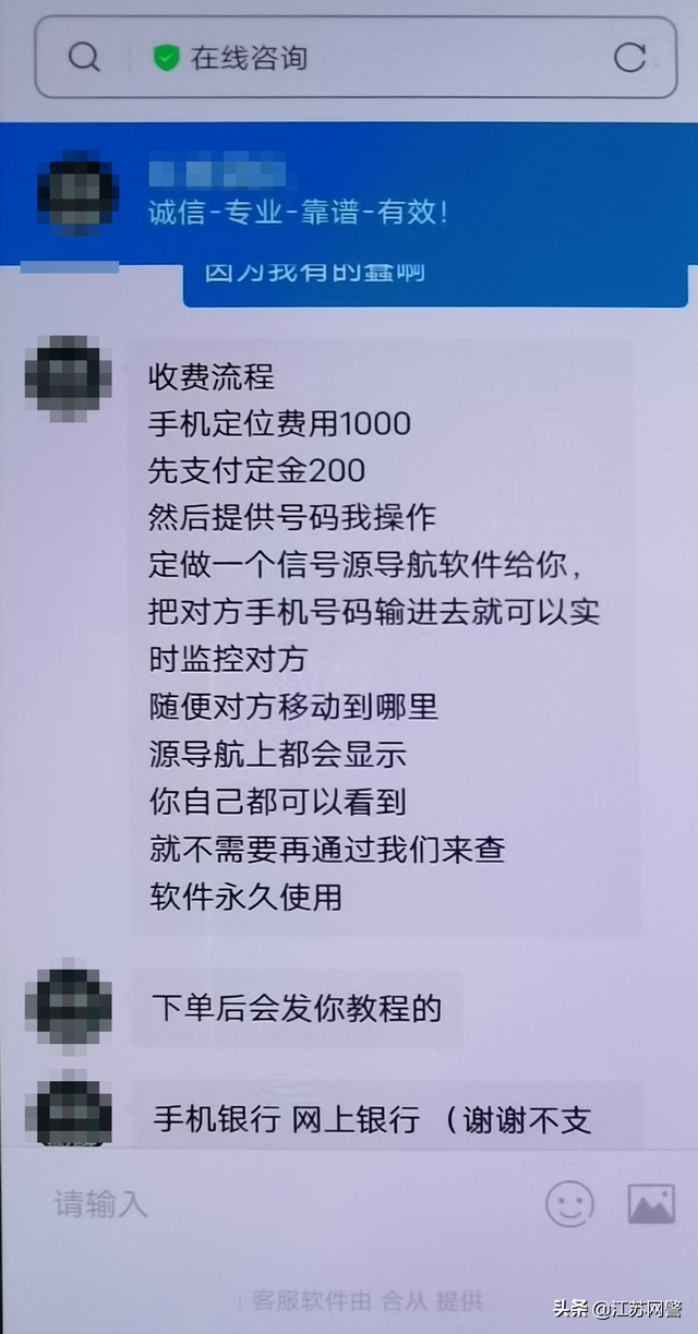 定位老公位置(想定位男友考验来了) 想定位男友?考验来了!