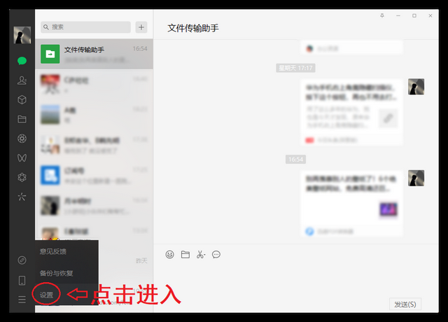 微信登录记录查询(不登录你的微信) 不登录你的微信,也能查看聊天记录,这几个文件夹一定要删除