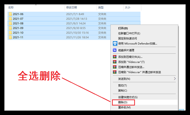 微信登录记录查询(不登录你的微信) 不登录你的微信,也能查看聊天记录,这几个文件夹一定要删除