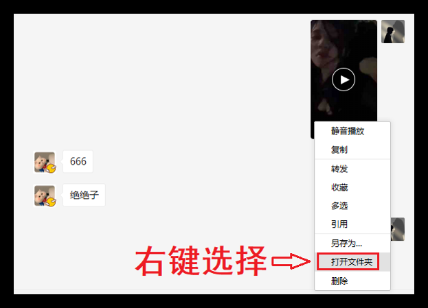 微信登录记录查询(不登录你的微信) 不登录你的微信,也能查看聊天记录,这几个文件夹一定要删除
