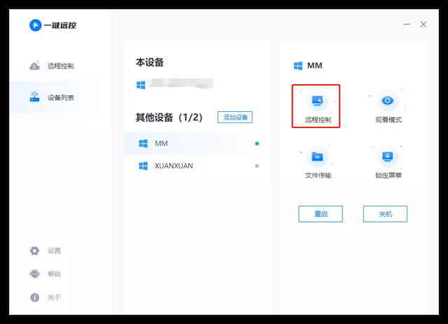 微信登录记录查询(不登录你的微信) 不登录你的微信,也能查看聊天记录,这几个文件夹一定要删除