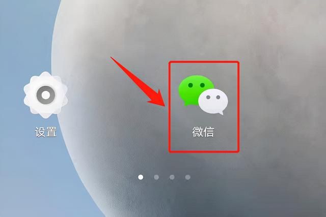 微信同步消息(微信信息同步到另外一个手机) 微信信息同步到另外一个手机,只需要3步,你学会了吗?