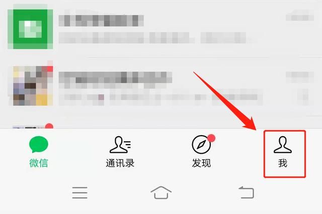 微信同步消息(微信信息同步到另外一个手机) 微信信息同步到另外一个手机,只需要3步,你学会了吗?