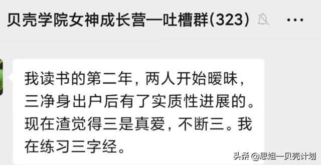 老公加了别的女人微信怎么办(应对男人出轨后逼妻子离婚) 应对男人出轨后逼妻子离婚,实操性最强的教学来了