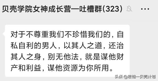 老公加了别的女人微信怎么办(应对男人出轨后逼妻子离婚) 应对男人出轨后逼妻子离婚,实操性最强的教学来了