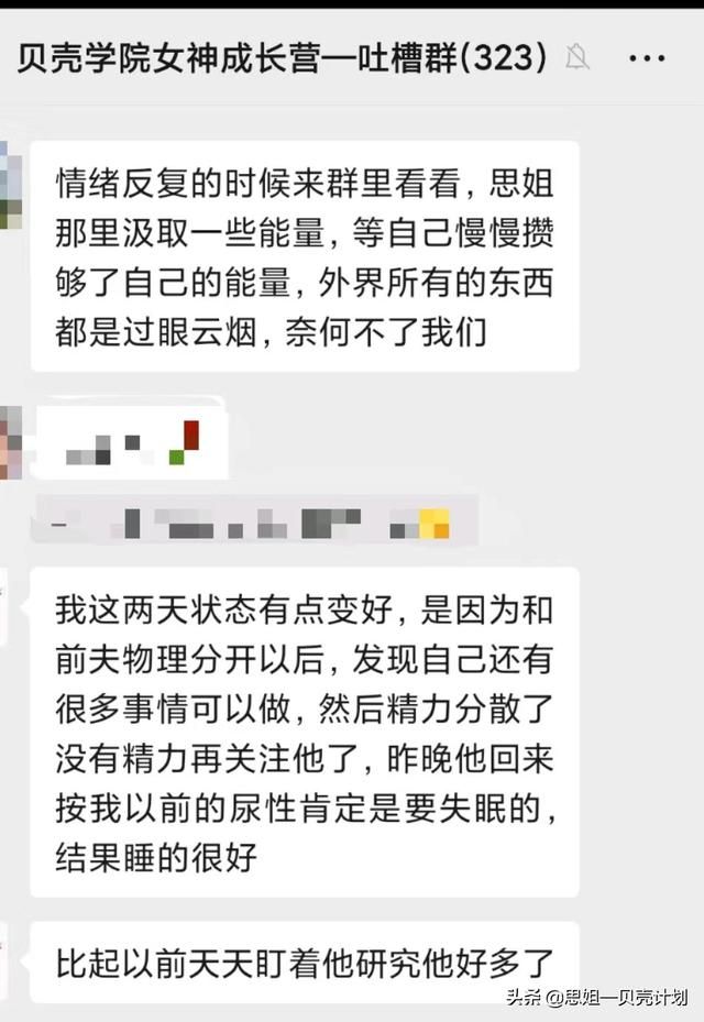 应对男人出轨后逼妻子离婚，实操性最强的教学来了