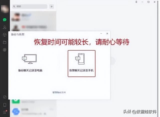 微信按日期查找聊天记录(手残党的后悔药) 手残党的后悔药,教你快速恢复微信聊天记录