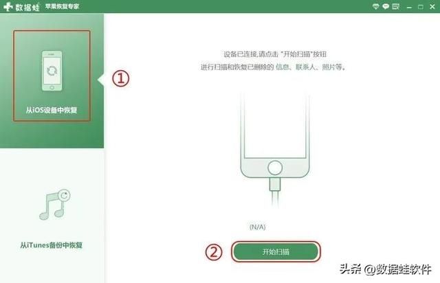 手残党的后悔药，教你快速恢复微信聊天记录