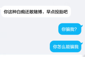真正的黑客是不拿定金的吗(揭秘假黑客行骗支付宝余额) 揭秘假黑客行骗支付宝余额