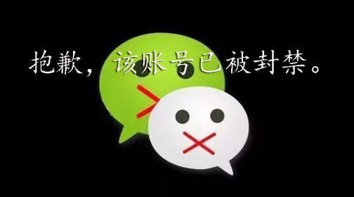 微信辅助验证(微信官方最新发布辅助验证不能做) 微信官方最新发布!辅助验证不能做,不然微信封号都不知道