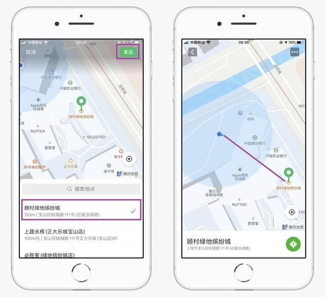 怎么通过微信定位对方的准确位置(原来微信还有这功能) 原来微信还有这功能,按一下就能知道对方的位置,涨知识了