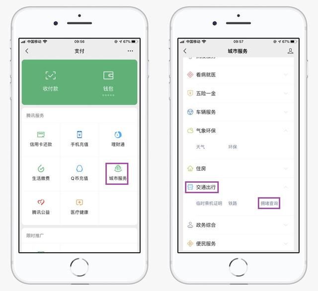 怎么通过微信定位对方的准确位置(原来微信还有这功能) 原来微信还有这功能,按一下就能知道对方的位置,涨知识了