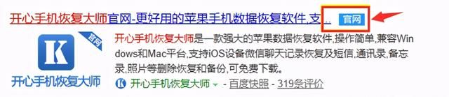 微信查找聊天记录怎么查(微信聊天记录误删怎么恢复三种方法帮你解决) 微信聊天记录误删怎么恢复?三种方法帮你解决