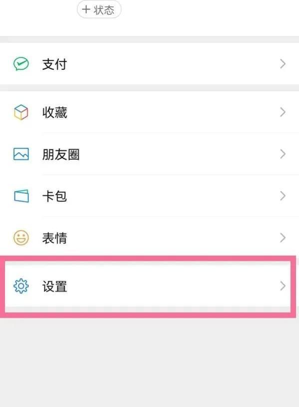 虚拟手机号注册微信(原来不用手机号也能注册微信) 原来不用手机号也能注册微信,简单实用,可惜还有很多人不知道