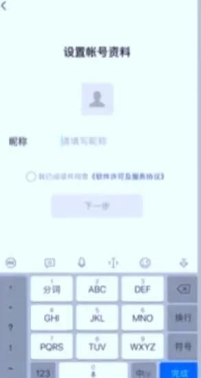 虚拟手机号注册微信(原来不用手机号也能注册微信) 原来不用手机号也能注册微信,简单实用,可惜还有很多人不知道