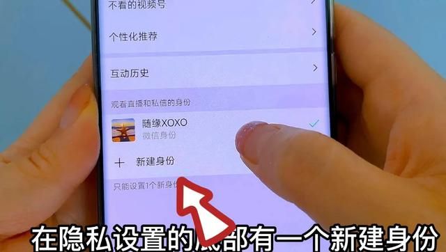 虚拟手机号注册微信(原来不用手机号也能注册微信) 原来不用手机号也能注册微信,简单实用,可惜还有很多人不知道