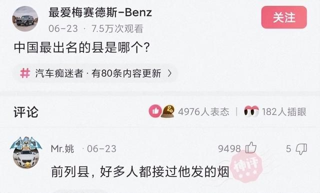 查老婆和别人的微信聊天记录关键词(神回复查对象手机的聊天记录) 神回复:查对象手机的聊天记录,搜什么关键字最可能出事?