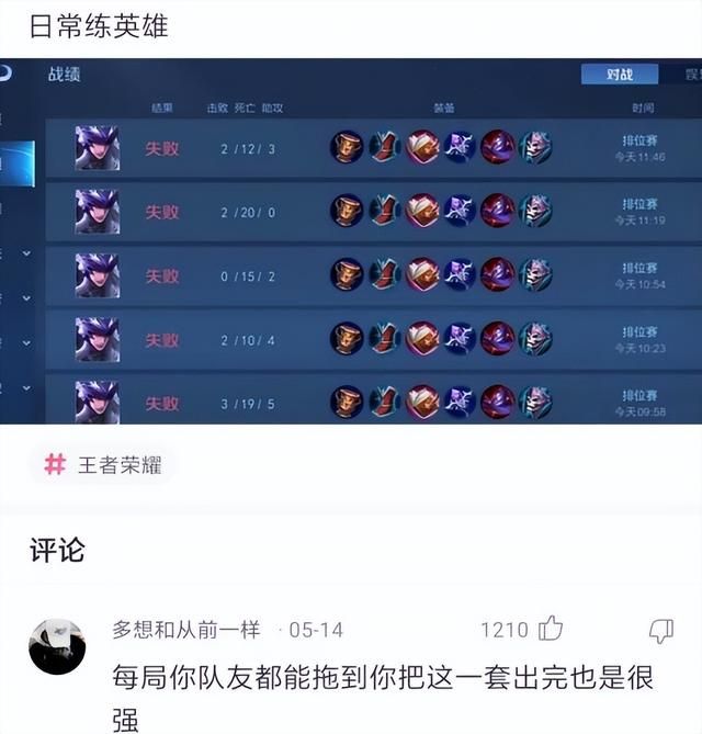 查老婆和别人的微信聊天记录关键词(神回复查对象手机的聊天记录) 神回复:查对象手机的聊天记录,搜什么关键字最可能出事?