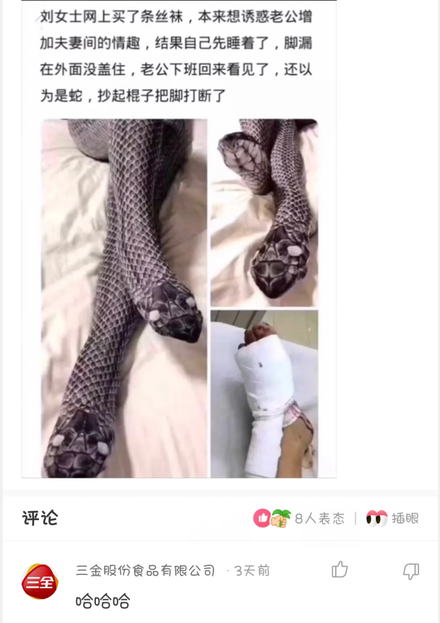 查老婆和别人的微信聊天记录关键词(神回复查对象手机的聊天记录) 神回复:查对象手机的聊天记录,搜什么关键字最可能出事?