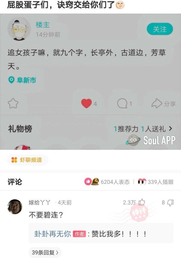 查老婆和别人的微信聊天记录关键词(神回复查对象手机的聊天记录) 神回复:查对象手机的聊天记录,搜什么关键字最可能出事?