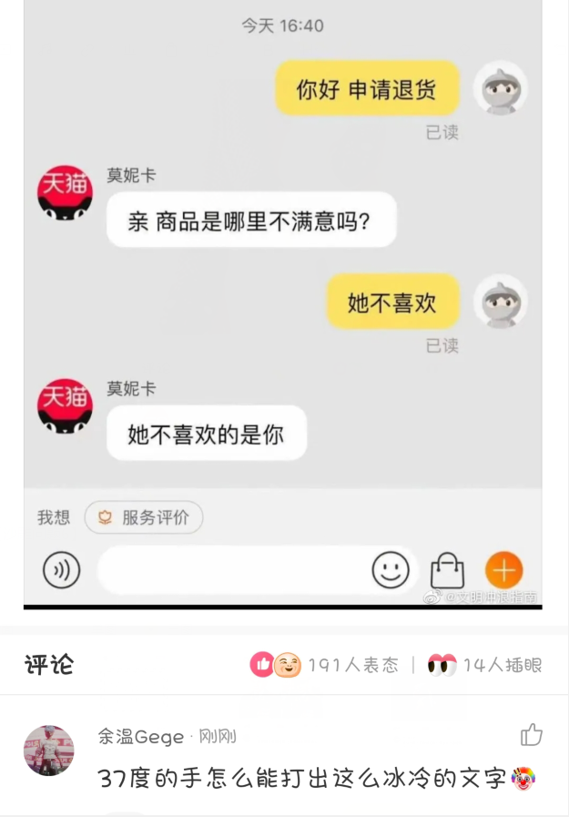 查老婆和别人的微信聊天记录关键词(神回复查对象手机的聊天记录) 神回复:查对象手机的聊天记录,搜什么关键字最可能出事?