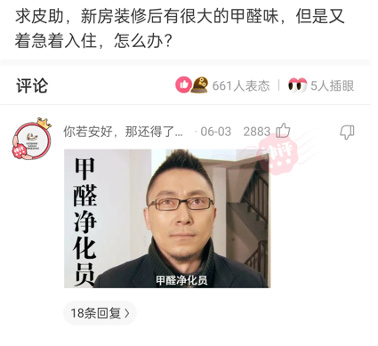 查老婆和别人的微信聊天记录关键词(神回复查对象手机的聊天记录) 神回复:查对象手机的聊天记录,搜什么关键字最可能出事?