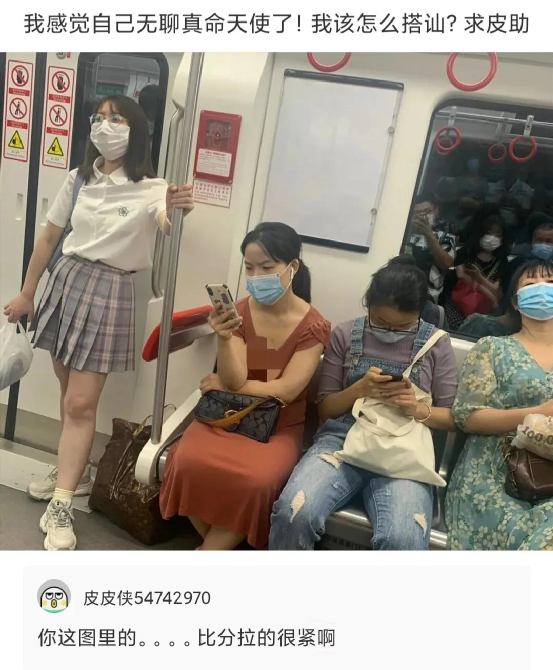 查老婆和别人的微信聊天记录关键词(神回复查对象手机的聊天记录) 神回复:查对象手机的聊天记录,搜什么关键字最可能出事?