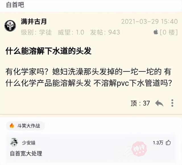 查老婆和别人的微信聊天记录关键词(神回复查对象手机的聊天记录) 神回复:查对象手机的聊天记录,搜什么关键字最可能出事?