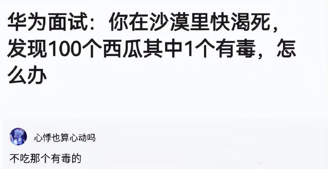 查老婆和别人的微信聊天记录关键词(神回复查对象手机的聊天记录) 神回复:查对象手机的聊天记录,搜什么关键字最可能出事?