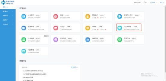 服务号群发次数用完怎么推送消息？
