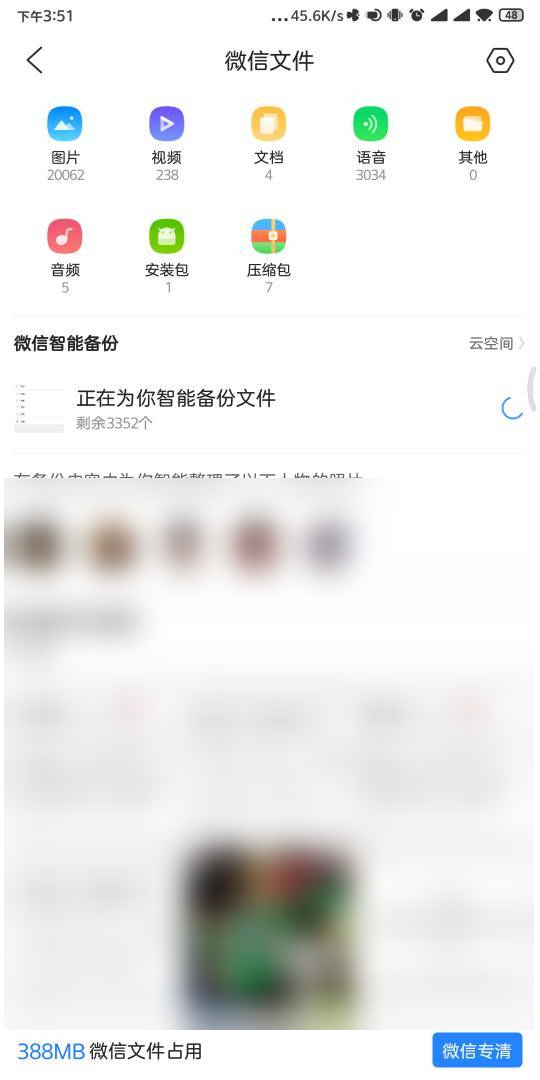 如何同步手机微信聊天记录吗(突破微信限制) 突破微信限制,聊天记录终于能云同步了