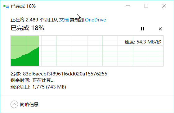 如何同步手机微信聊天记录吗(突破微信限制) 突破微信限制,聊天记录终于能云同步了