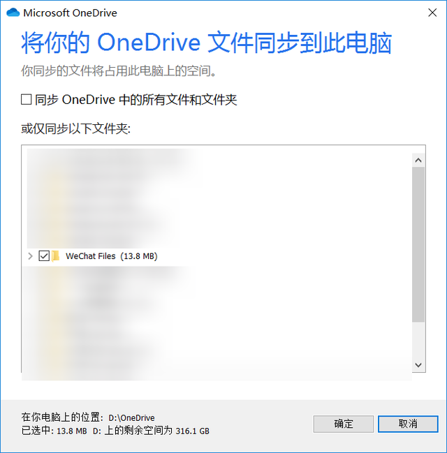 如何同步手机微信聊天记录吗(突破微信限制) 突破微信限制,聊天记录终于能云同步了