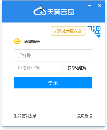 如何同步手机微信聊天记录吗(突破微信限制) 突破微信限制,聊天记录终于能云同步了