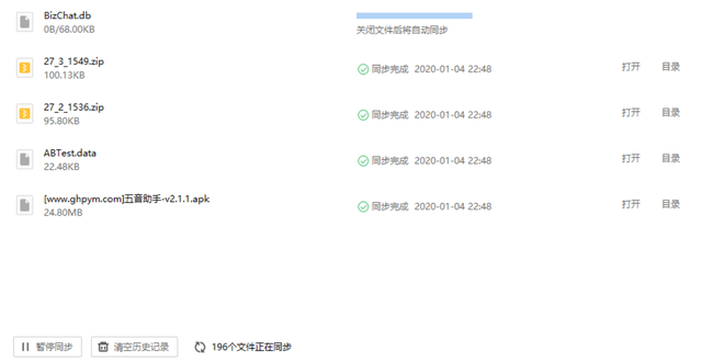如何同步手机微信聊天记录吗(突破微信限制) 突破微信限制,聊天记录终于能云同步了