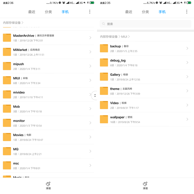 如何同步手机微信聊天记录吗(突破微信限制) 突破微信限制,聊天记录终于能云同步了