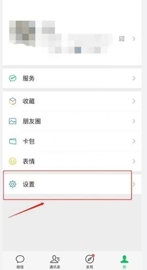 微信辅助验证(微信将可开小号) 微信将可开“小号”,你需要吗?有网友提醒:不要轻易尝试