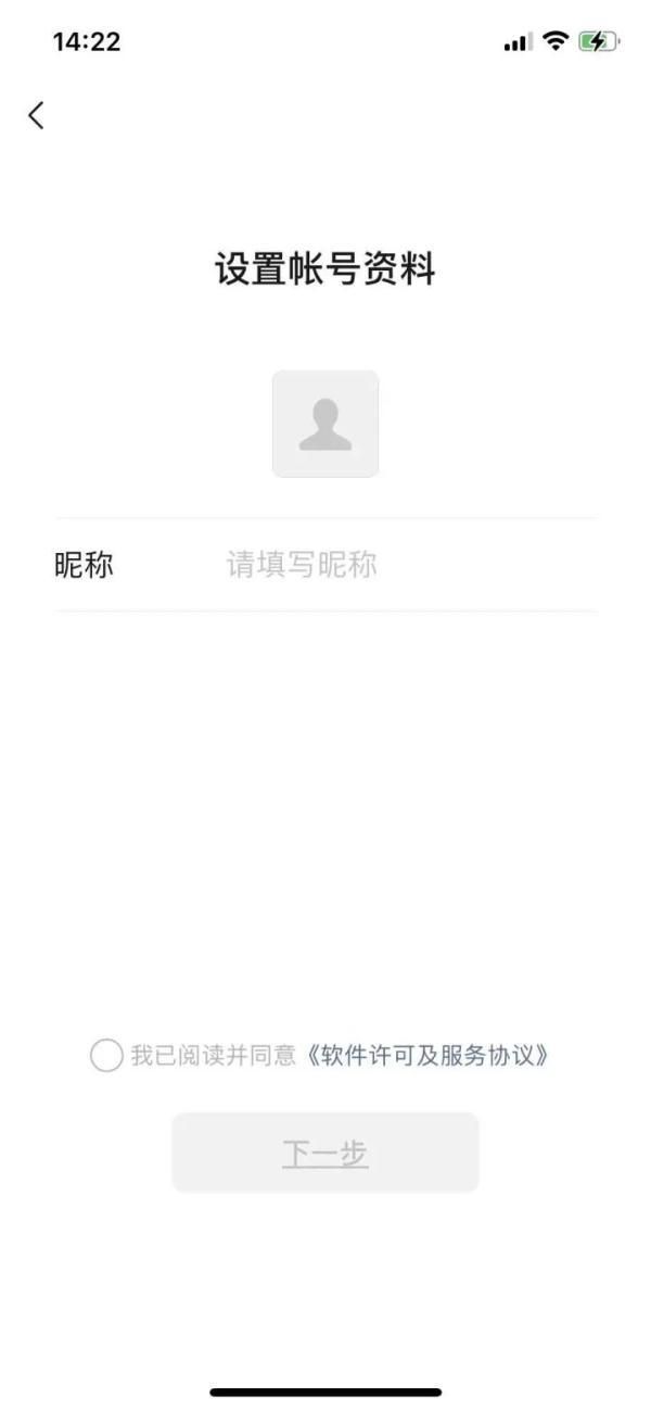 微信辅助验证(微信将可开小号) 微信将可开“小号”,你需要吗?有网友提醒:不要轻易尝试