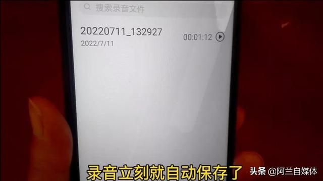 微信语音聊天记录怎么录音(微信语音可以录音啦教你两种方法) 微信语音可以录音啦!教你两种方法,关键时刻帮您忙,一学就会