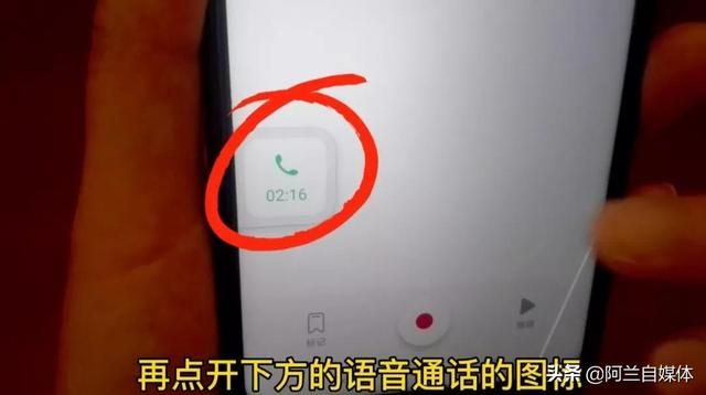微信语音聊天记录怎么录音(微信语音可以录音啦教你两种方法) 微信语音可以录音啦!教你两种方法,关键时刻帮您忙,一学就会