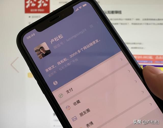 微信注册(同一手机号可注册两个微信号) 同一手机号可注册两个微信号