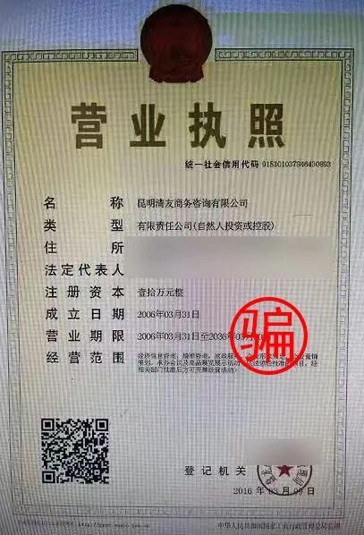 男子花钱偷查妻子聊天记录，结果……