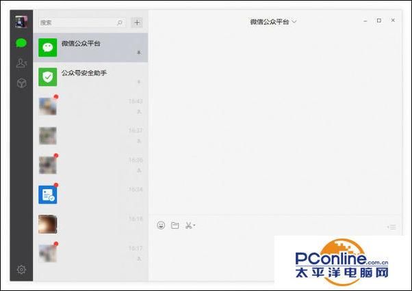 微信电脑版聊天记录备份(电脑如何备份微信聊天记录) 电脑如何备份微信聊天记录