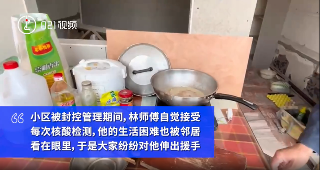 老婆和谁开过房能查出来吗(我在上海给人装修房子) “我在上海给人装修房子,被封在毛坯房20天后……”