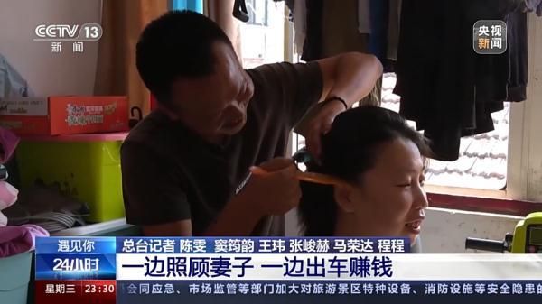 在哪里可以查老婆开宾馆记录(妻子偏瘫) 妻子偏瘫,货车司机丈夫把她带在身边跑运输