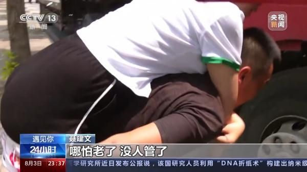 在哪里可以查老婆开宾馆记录(妻子偏瘫) 妻子偏瘫,货车司机丈夫把她带在身边跑运输